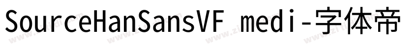 SourceHanSansVF medi字体转换 SourceHanSansVF medi字体转换